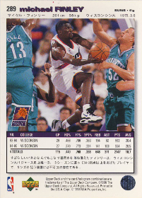 1995-96 Collector's Choice International Japanese II #289